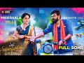 Meesaala Pilla Song Mana Shankara Varaprasad Garu Chiranjeevi Vijayashanti Anil Ravipudi