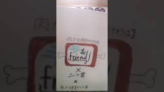 【企画】肉が友達【ゆめりゅうは】の質問コーナー第4弾