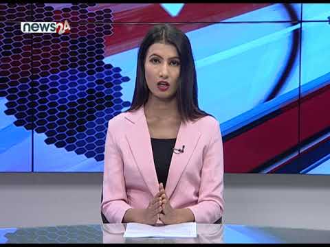 AFTERNOON NEWS HEADLINE- NEWS 24