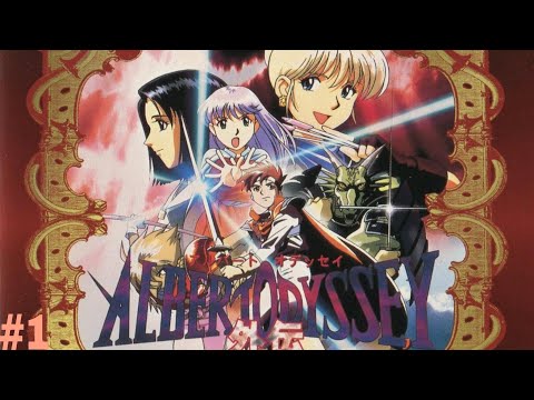 Albert Odyssey:Legend Of Eldean (Sega Saturn) Gameplay Part 1