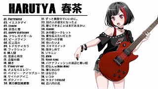 Download lagu 【3 Hour】 Beautiful Harutya 春茶 Songs for Studying and Sleeping 【BGM】 mp3