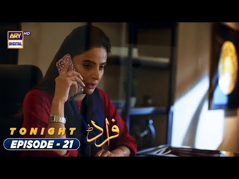 Fraud Episode 21 | Tonight at 8:00 PM | Promo | ARY Digital Drama