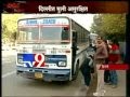 Indian Girl RAPED in Moving Bus- Exculsive - YouTube