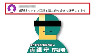 Attach YouTube