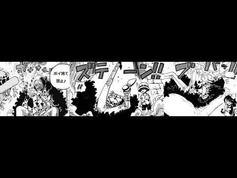 ワンピース 952日本語のフル4