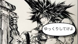 #コンパス 実戦で使える 小ネタ.裏技集！