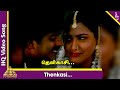 Thenkasi Video Song Gopala Gopala Tamil Movie Songs Pandiarajan Kushboo Pyramid Music