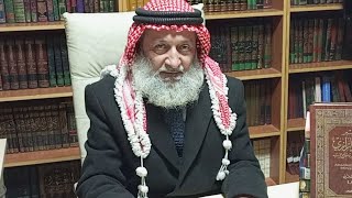 درس التفسير 106