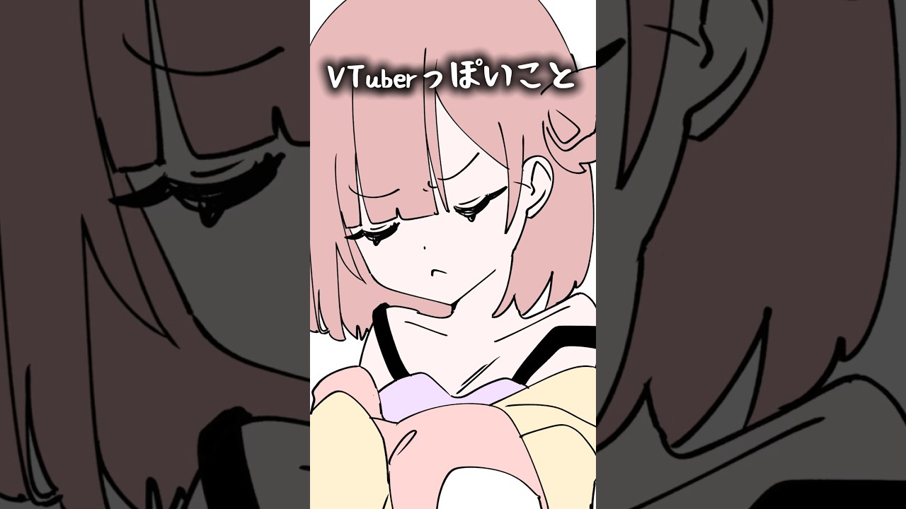 したかった。 #vtuber #心乃友 #イラスト