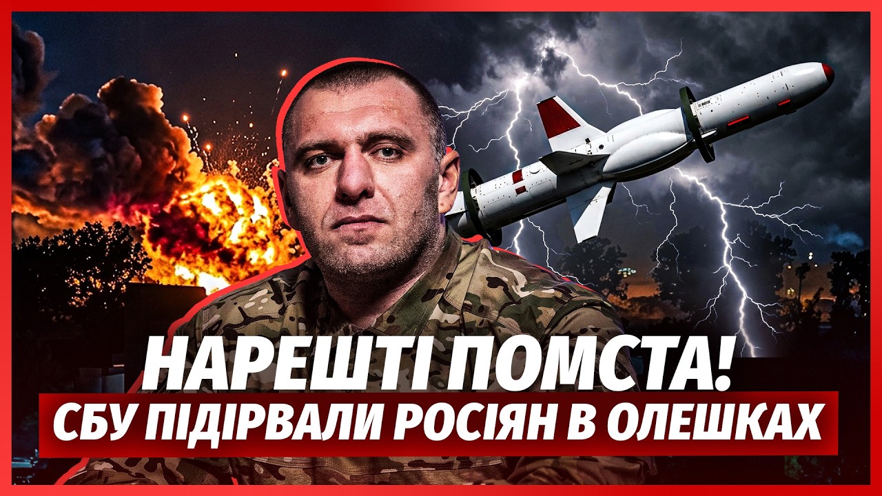 🚀МАЛЮК ЗАПУСТИВ НЕПТУНИ ПО РАКЕТНОМУ ЗАВОДУ РФ! У Сочі хаос, ПАЛАЄ КОРАБЕЛЬ.