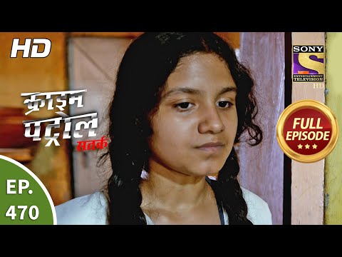 Crime Patrol Satark Season 2 - Colour of Inhumanity - Ep 470 - Full Episode - 2nd  Aug, 2021
