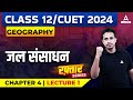जल संसाधन Class 12 Geography Chapter 4 Class 12 Geography Chapter 4