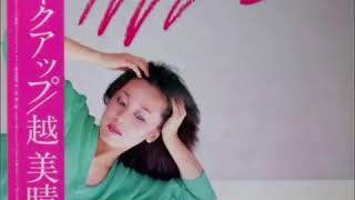 miharu koshi - ポケットいっぱいラブソング