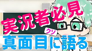 モテたい！Pやま先生の心理学講座