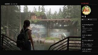 THE LAST OF US 2 ラストオブアス2 ビビり女子実況