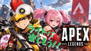 【APEX LEGENDS PS5】【コラボ】2年ぶりの復帰【B-Live。】
