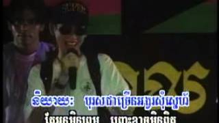 ស្រឡាញ់តែបង (ម៉េង កែវពេជ្ជតា) Srolanh Bong (Meng Kao Pech Chenda)