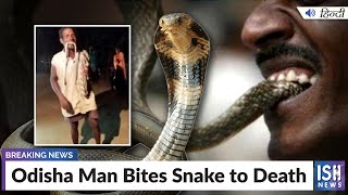 Odisha Man Bites Snake to Death