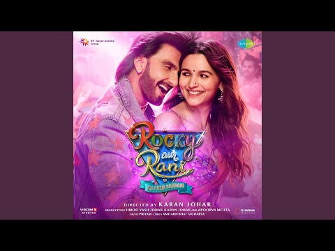 Dhindhora Baje Re (Full Audio) — watch video