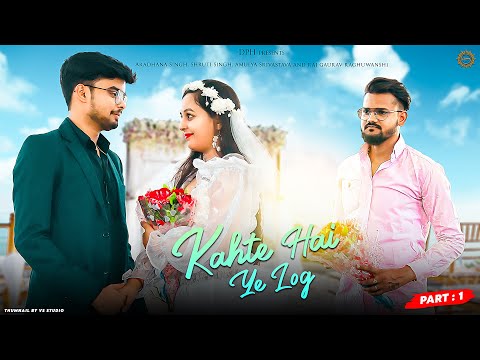 Gaurav Srivastava kahte hai ye log 