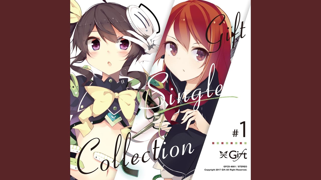 サンシャイン・リレーション