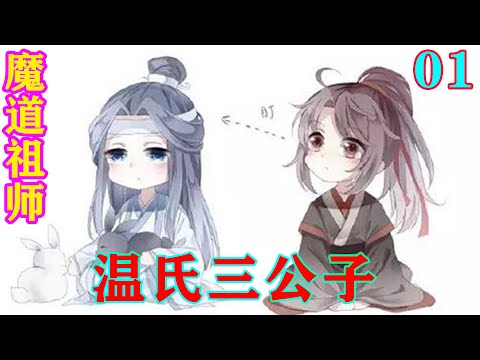 岑疏温黎