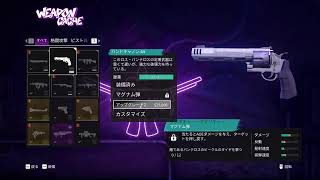いつやったのか全く覚えてないゲームをやるその3