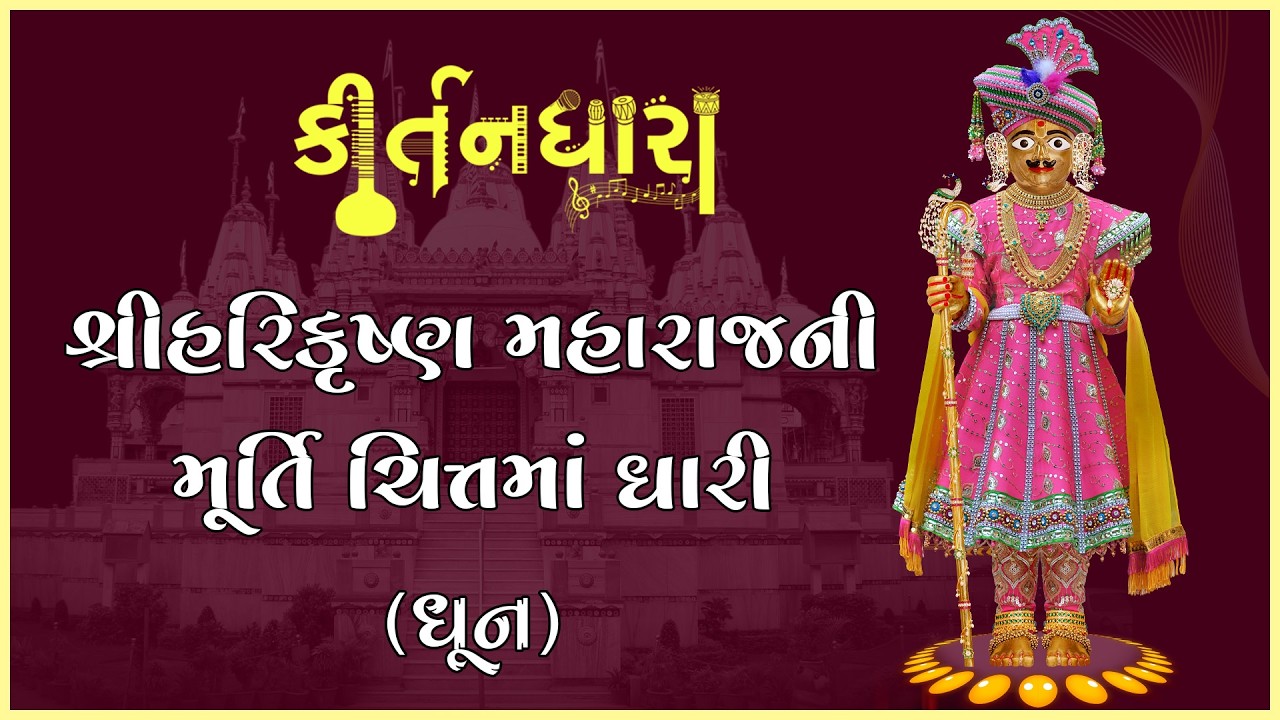 ધર્માનંદ સ્વામી