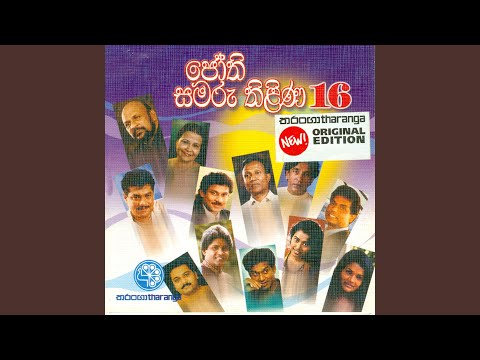 Chandana Allen Naala