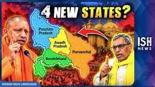 Will Uttar Pradesh Be Divided Into 4 States?