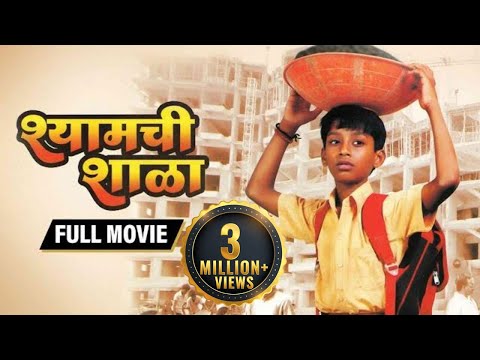 Shyamchi Shala FULL HD MOVIE - MIlind Shinde - Vijay Kadam - Nisha Parulekar - Latest Marathi Movie