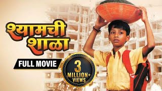 Shyamchi Shala FULL HD MOVIE - MIlind Shinde - Vijay Kadam - Nisha Parulekar - Latest Marathi Movie