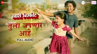 Tula Japnar Aahe - Full Audio  Khari Biscuit  Amit