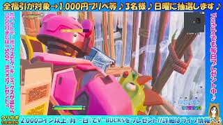 【3月11日（夜）】メインチャンネルにて毎日ギフト中！ライブ配信はミルダムにて
