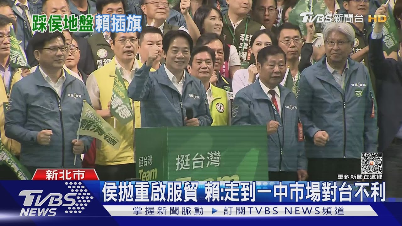 隔空交火！侯友宜拋重啟服貿　賴清德：走到一中市場對台不利
