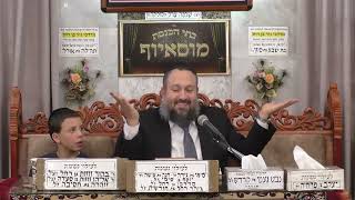 הרב יעקב שמש | ההסתכלות שמביאה שמחה לחיים, פרשת בשלח | מוסאיוף (בית הכנסת מוסאיוף) - התמונה מוצגת ישירות מתוך אתר האינטרנט יוטיוב. זכויות היוצרים בתמונה שייכות ליוצרה. קישור קרדיט למקור התוכן נמצא בתוך דף הסרטון