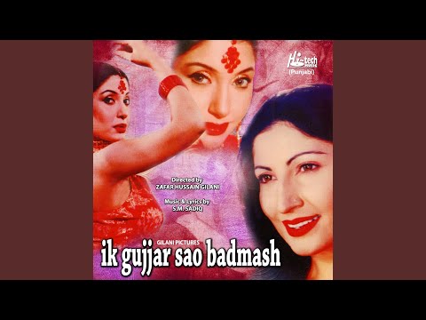 Ja Ja Ve Tenu Dil Dita