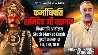 Retrograde Saturn to result stock market crash, floods, protests and much more