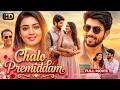New Released Love Story South Hindi Dubbed Romantic Action Full Movie Neha Solanki New Movie