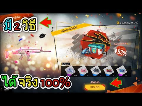 ฟีฟายฟรี