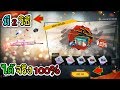 ฟีฟายฟรี