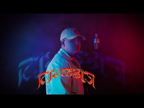 AYO ADR - RJE3 RJE3 (officiel Music video) prodby bullybaby & Hunter