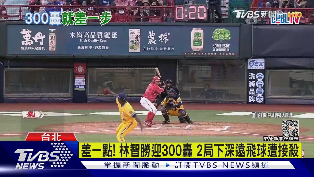 差一點!林智勝迎300轟 2局下深遠飛球遭接殺