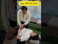 Gas नाभि का इलाज Gas Gastreatment Nabhi Naveldisplacement Trend Shortsfeed Ytsho