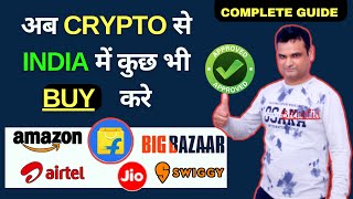 Buying Anything with Crypto in India Made Easy || A step-by-step Guide ||