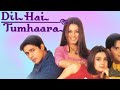 Mohabbat Dil Ka Sakoon Mp3 Song