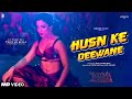 Thama Song Rashmika Mandanna Ayushmann Thama Song Malaika Arora World Of Thama Diwali 2025