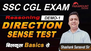 Direction Sense Test | Direction Reasoning Tricks | SSC CGL 2021 | CGL Preparation | Paramount