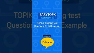 Download lagu ●TOPIK 2 Reading test Questions [9~12] Example● #TOPIK #EASYTOPIK #KOREAN #토픽 #한국어능력시험 mp3