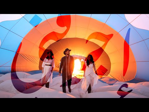 Jamaet Khair Ft.Esra Alaseil - Ejrofni [Official Video] / جماعة خير - اجرفني